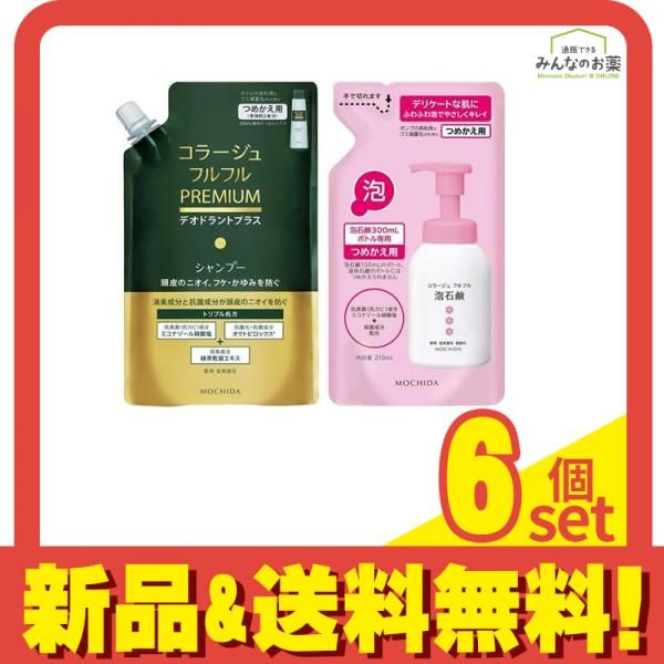 コラージュフルフル プレミアムシャンプー 340mL (u0026コラージュフルフル泡石鹸ピンク 210mL 詰め替えセット) 6個セット まとめ売り