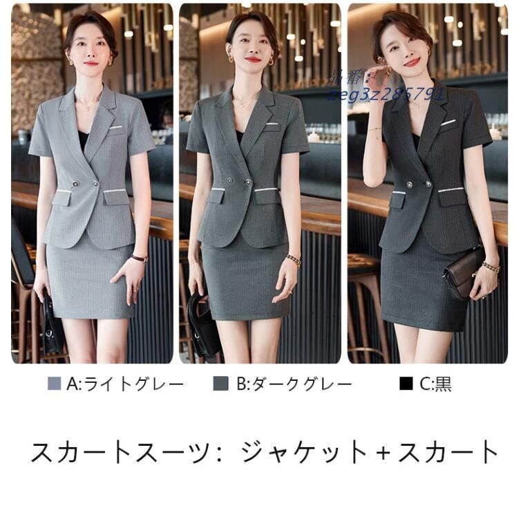 2点セット