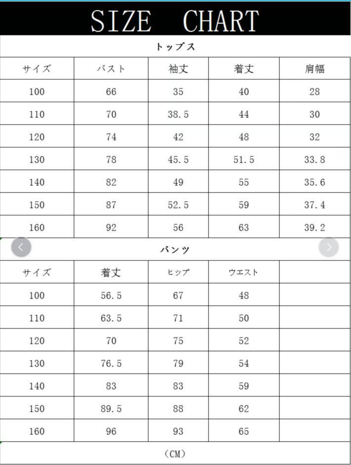 子供服フォーマルスーツ