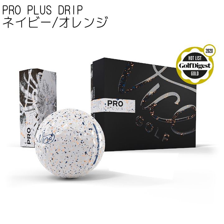 VICE PRO / PRO PLUS / PRO DRIP / PRO PLUS DRIP ゴルフボール