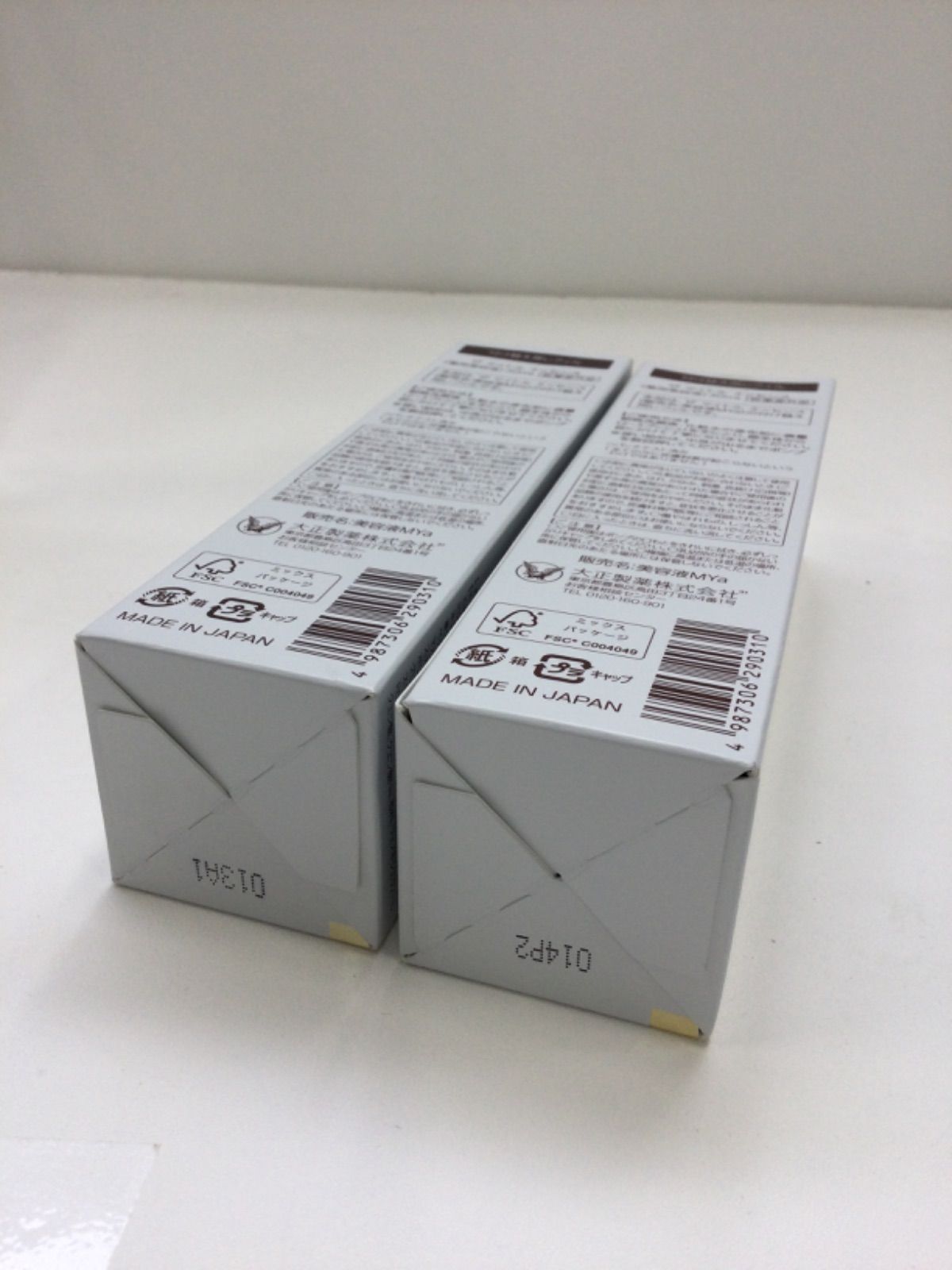 2点セット