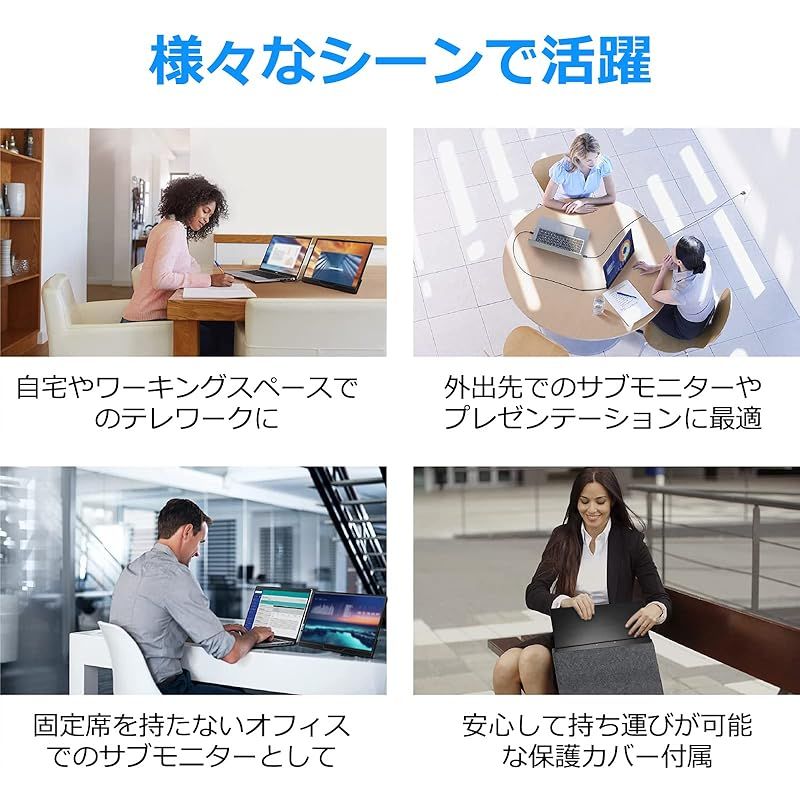 在庫限り】Acouto XC17 モバイルモニター 17.3インチ 144Hz高速応答