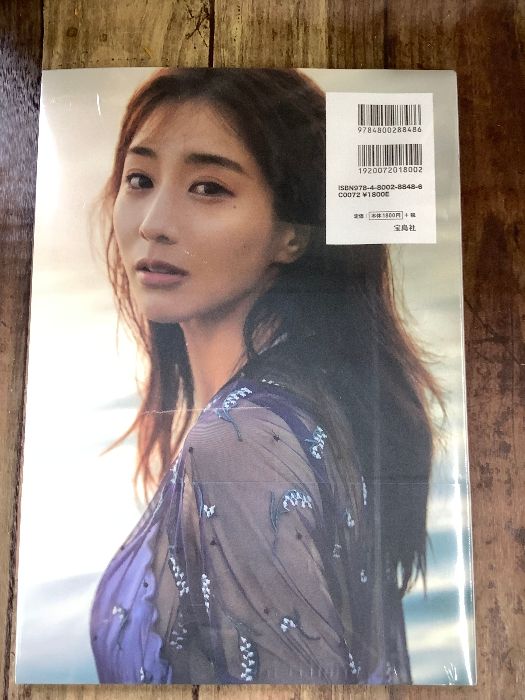 田中実、【爽】、希少な額装用画集より、新品額装付、状態良好 O1e 未開封 写真集 田中みなみ Sincerely yours 帯付き
