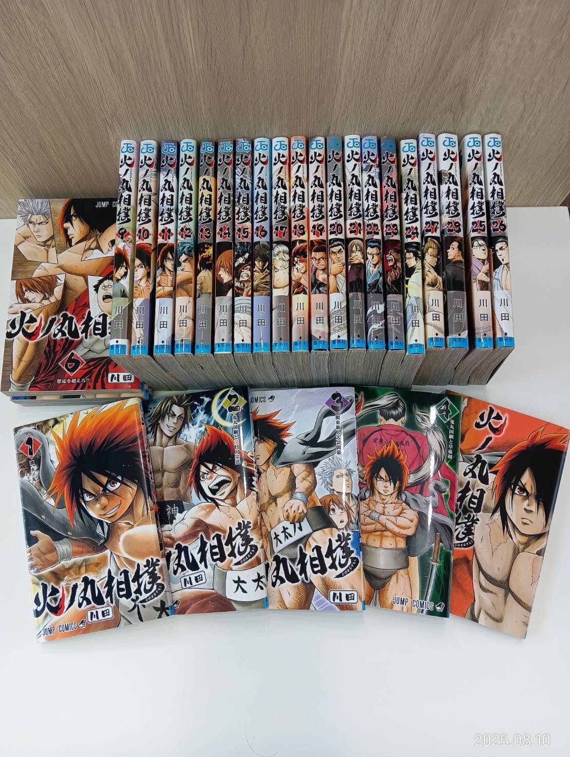 火ノ丸相撲 1〜28巻　全巻セット　まとめ売り　漫画　マンガ　全巻 中古品】 漫画 火ノ丸相撲 全28巻 全巻セット 川田 コミック