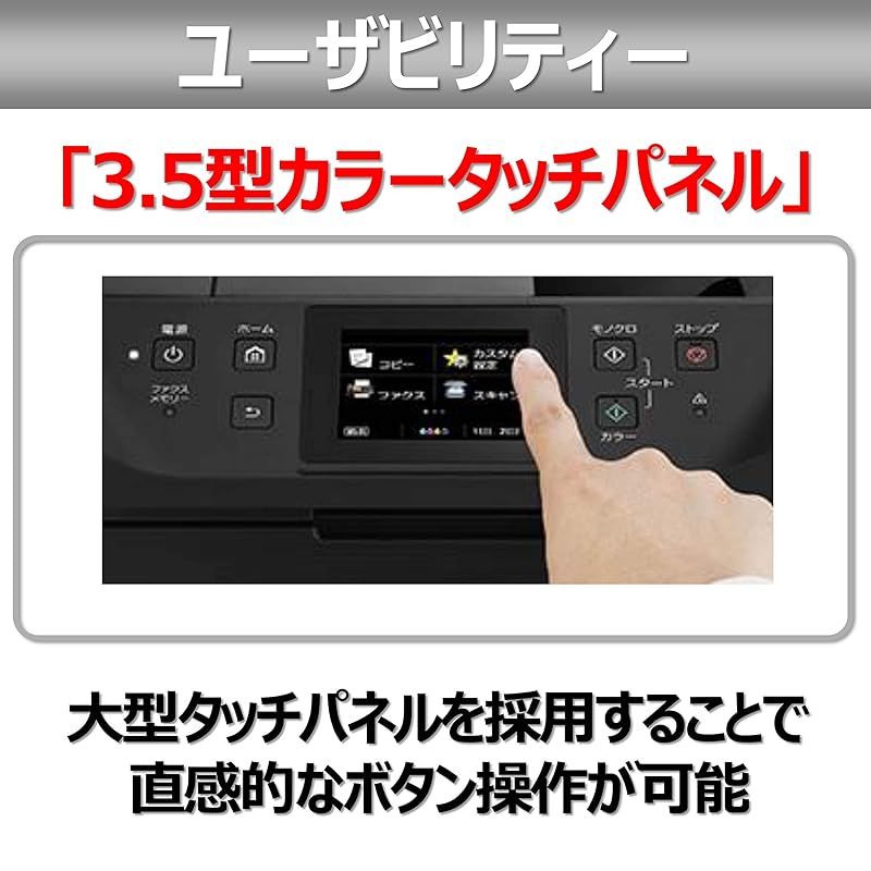 キヤノン