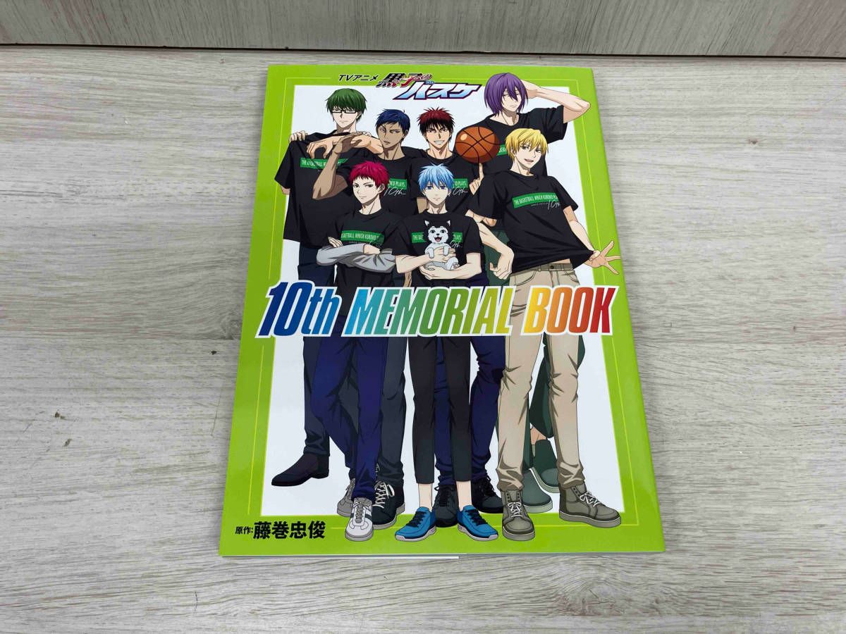TVアニメ『黒子のバスケ』10th Anniversary Box - メルカリ