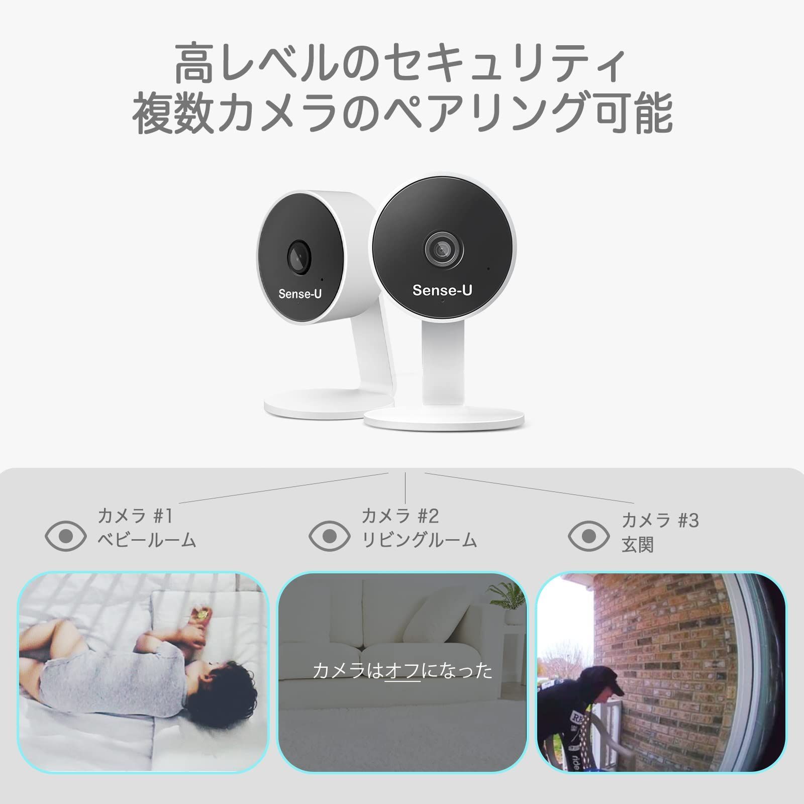 超歓迎 Sense-U スマート ベビーモニター ecousarecycling.com