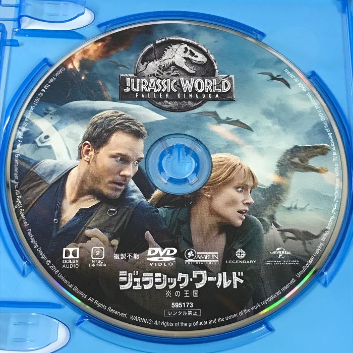 ジュラシック・ワールド/炎の王国 ブルーレイ+DVDセット NBCユニバーサル・エンターテイメントジャパン クリス・プラット [2枚組 Blu-ray+ DVD] - メルカリ