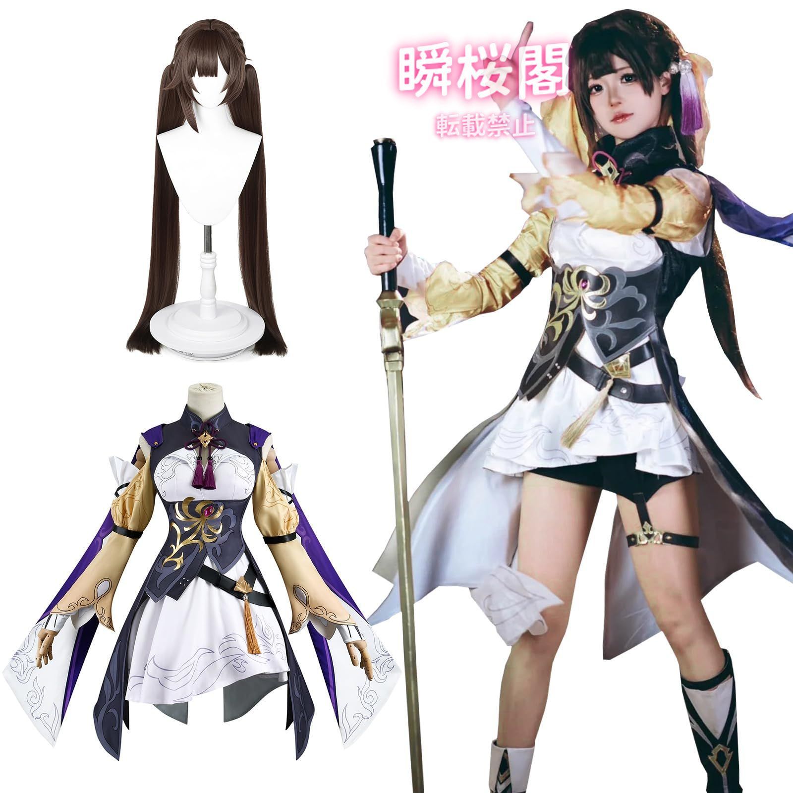 新発売 新品、未使用 崩壊：スターレイル コスプレ ウィッグ付き