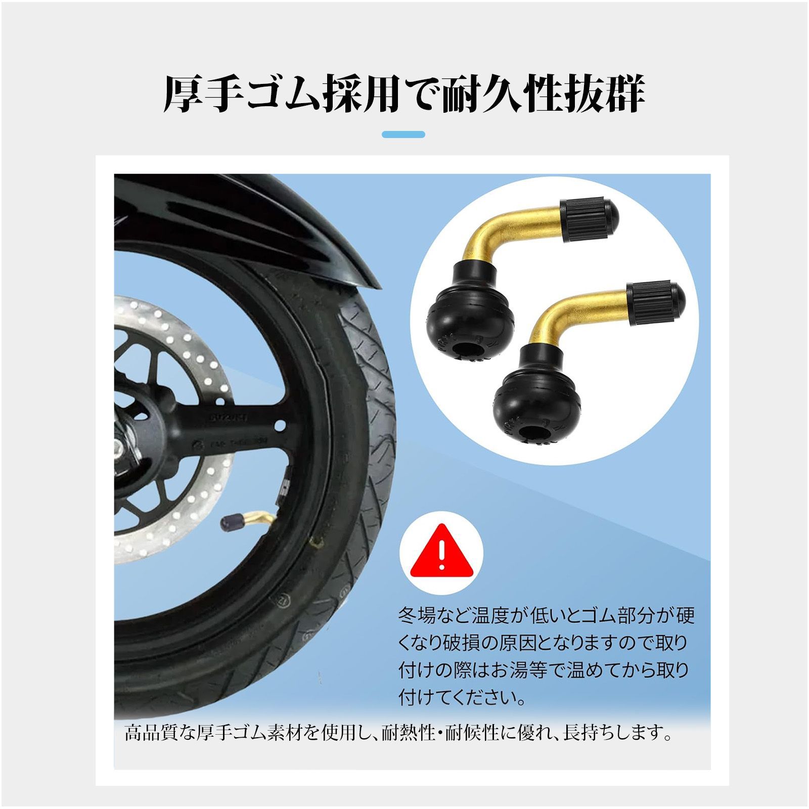 バイク用 ゴムバルブ2個セット 即決 即納 店頭手渡しOK 本巣市
