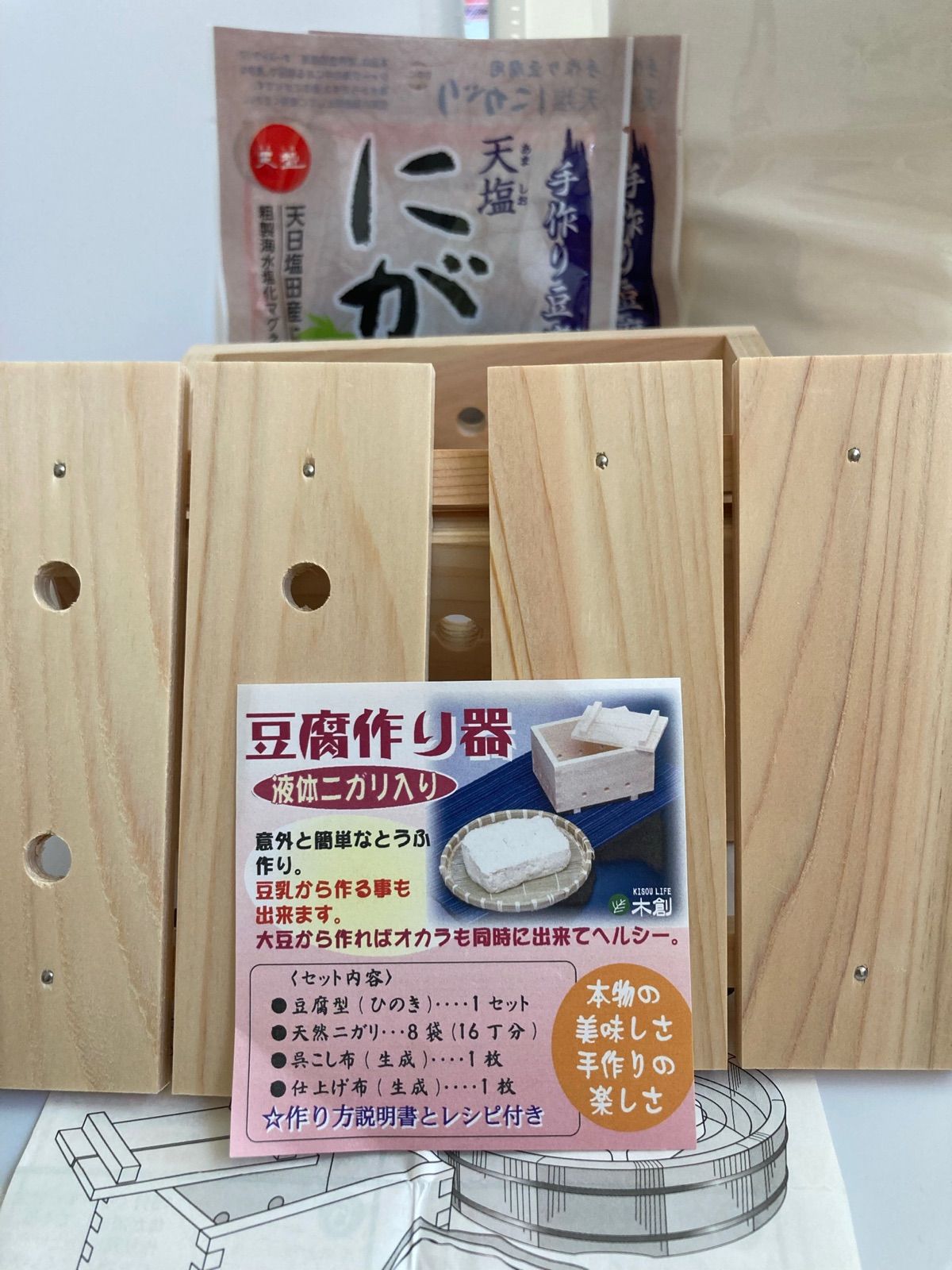 とうふ　手造り　木枠　とうふ作り器 楽天市場】豆腐作り器（木枠のみ） : 天然素材の雑貨ようび堂楽天市場店