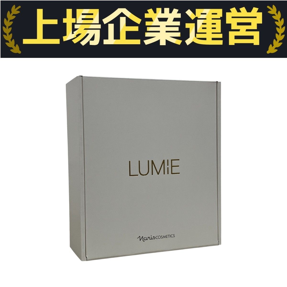 最終 LUMIE 3N13000 美顔器箱なし 最終 LUMIE 3N13000 美顔器箱なし - メルカリ