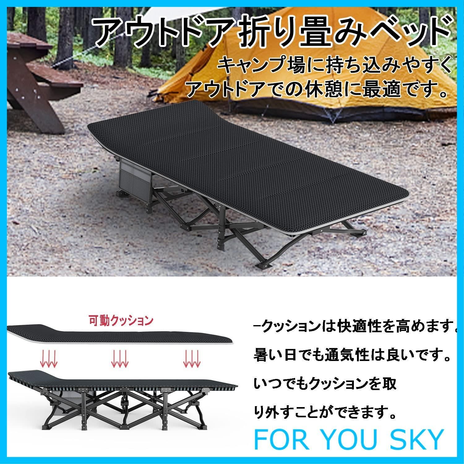 キャンプベッド