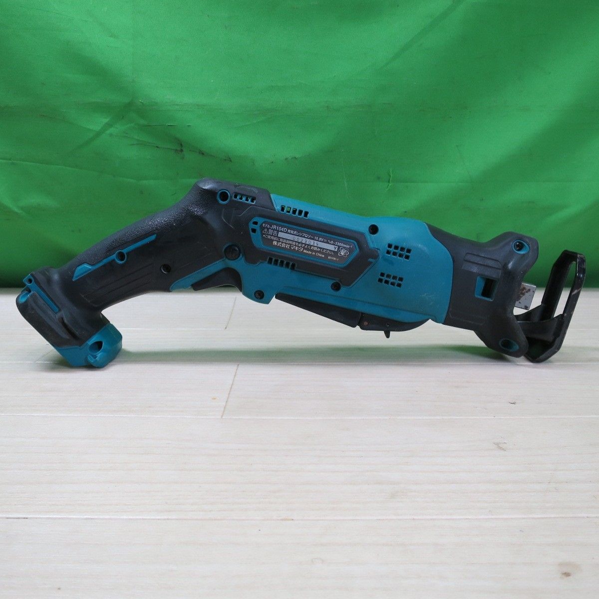 マキタ 充電式 レシプロソー JR104D 電動 工具 セーバーソー セーバソー コードレス makita 本体のみ