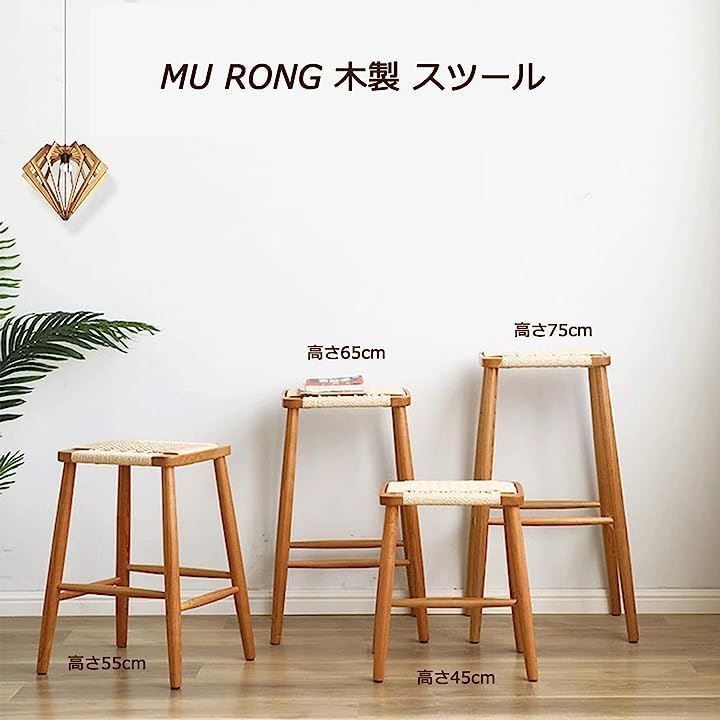 RONG