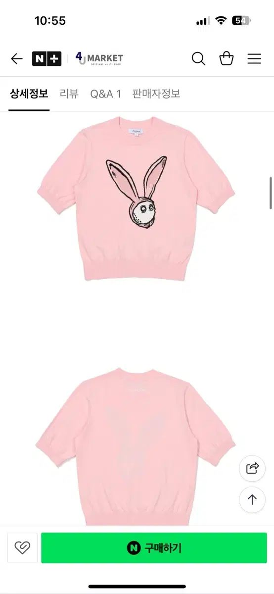 マルボンゴルフ レディース ラビット ニット LLC-HASEGAWATOSO_COM