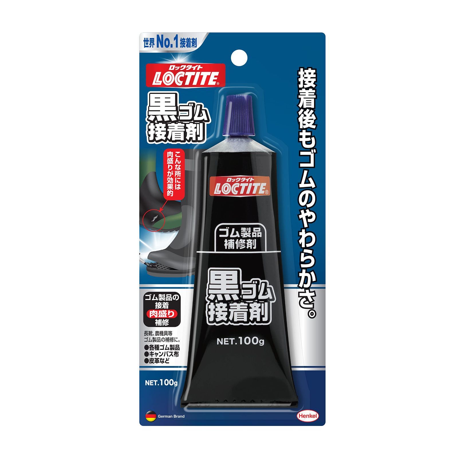 数量 LOCTITE ロックタイト 黒ゴム接着剤 100g - ゴム製品 キャンパス布 皮革などの接着 靴底の肉盛り補修剤
