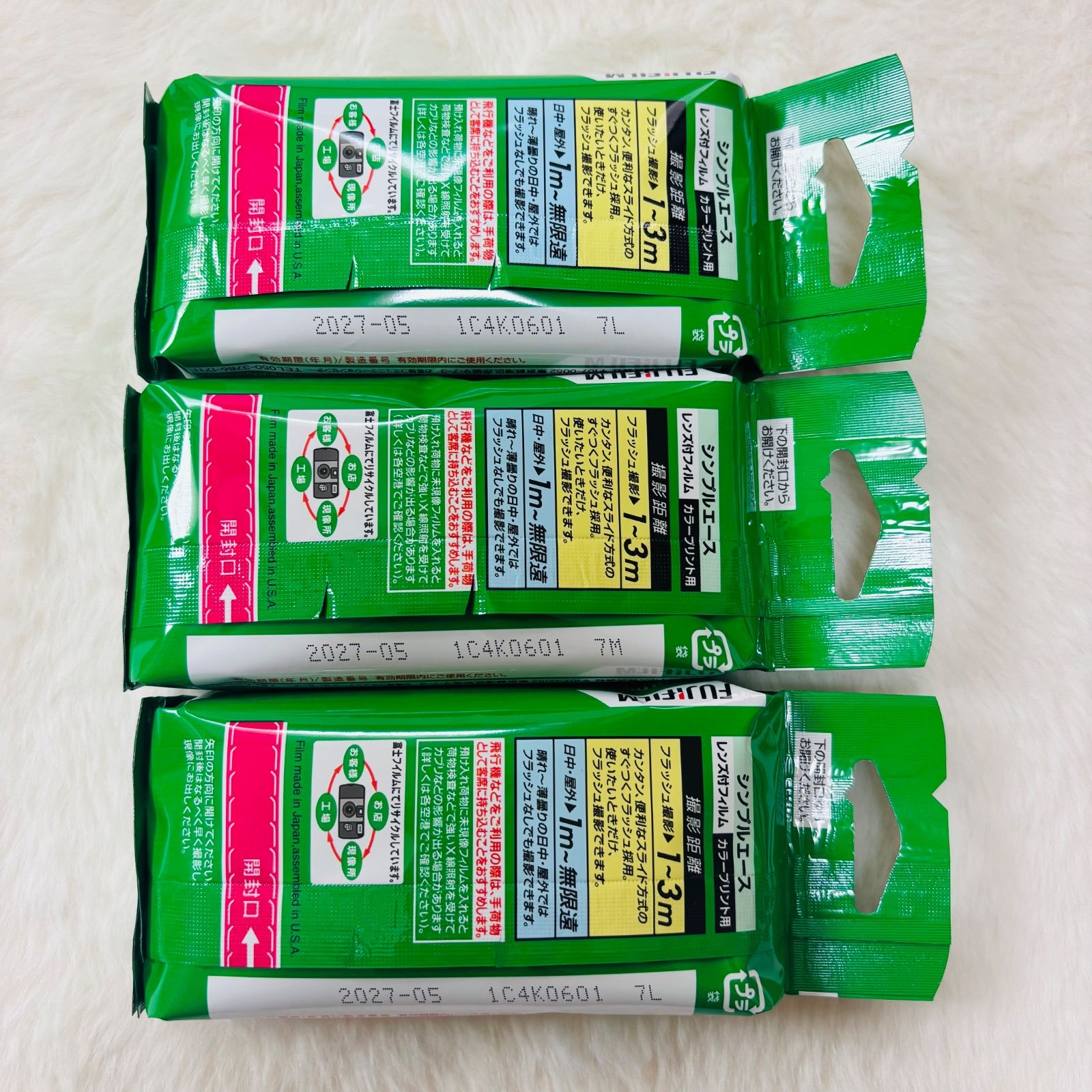  FUJIFILM 写ルン タイプ シンプルエース 撮り セット 使い捨てカメラ フィルムカメラ