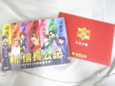 新・信長公記～クラスメイトは戦国武将～ Blu-ray BOX ＜4枚組＞ 未開封品 新・信長公記 ~クラスメイトは戦国武将~ Blu-ray BOX