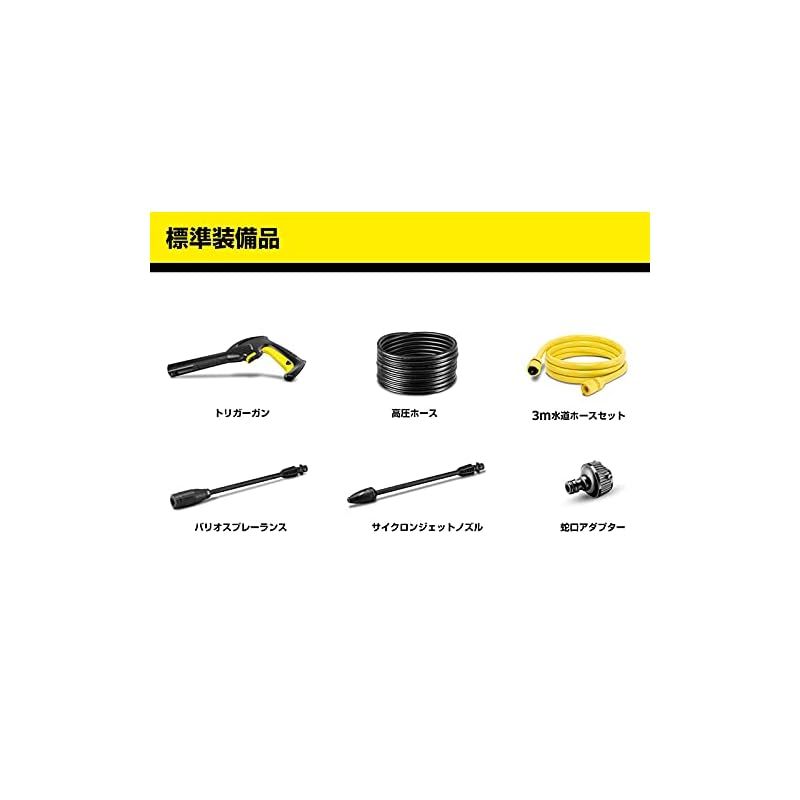 K3ホースリール パワフル