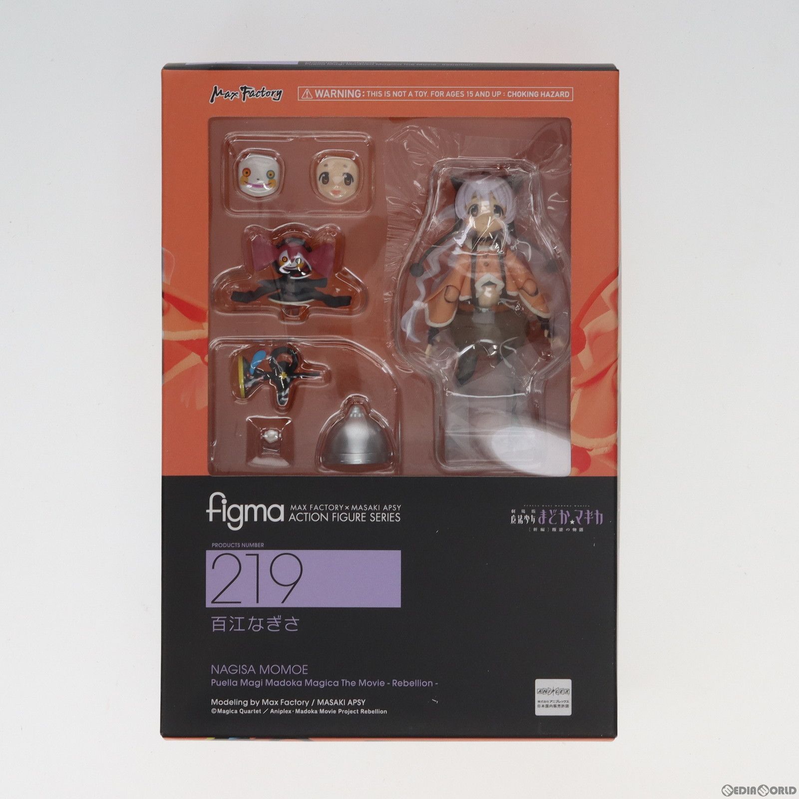 figma(フィグマ) 219 百江なぎさ 劇場版 魔法少女まどかマギカ