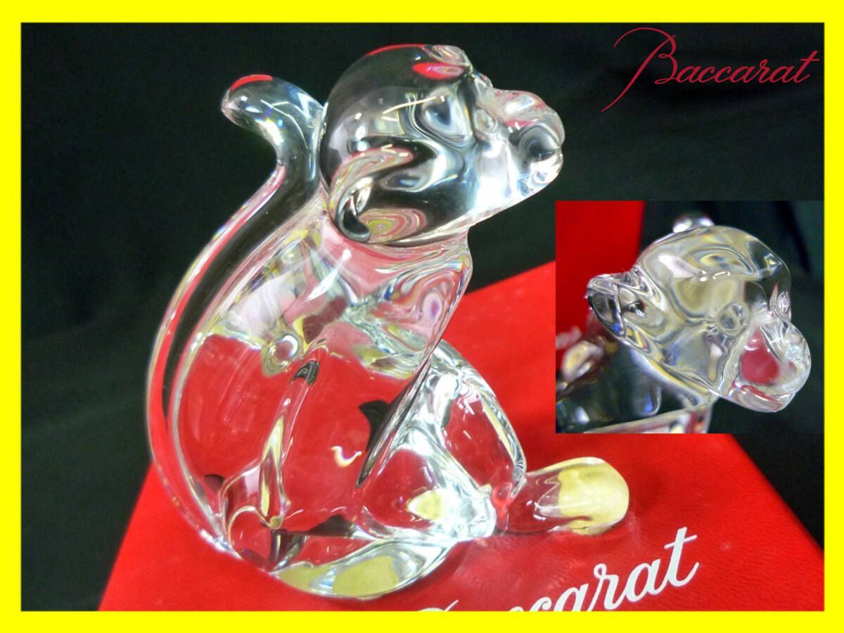 Baccarat バカラ 十二支 干支 猿 さる サル 申 クリスタル ガラス