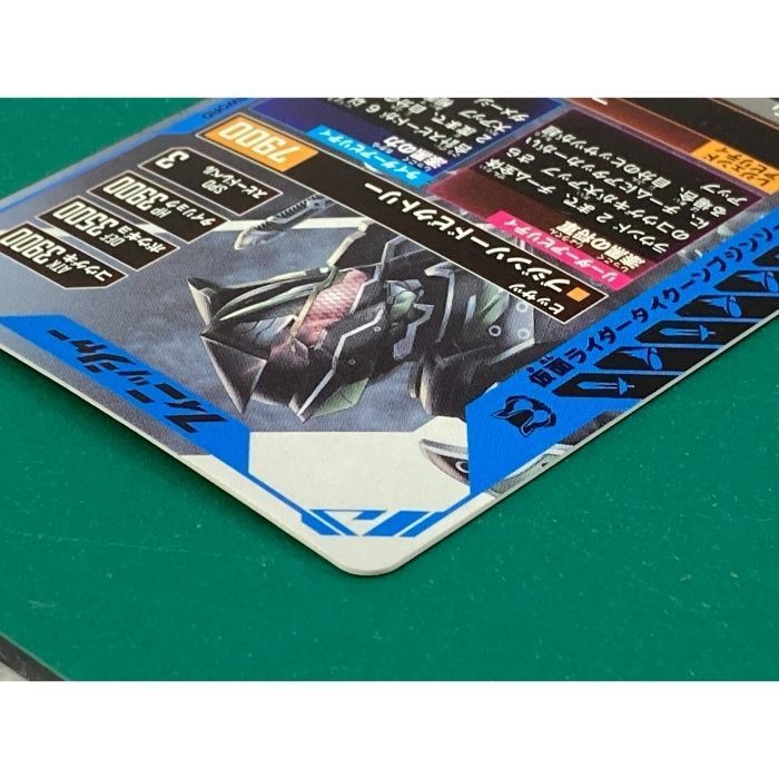 仮面ライダータイクーンブジンソード