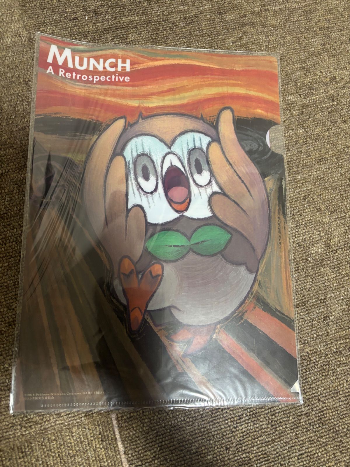 未使用 ポケモン ムンクピカチュウ タオルとクリアファイルセット｜未