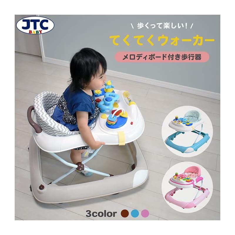 BABY てくてくウォーカー