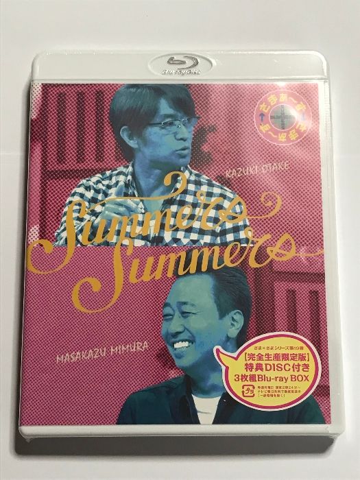 さまぁ〜ず×さまぁ〜ずBlu-ray BOX Vol.38＆Vol.39 特典DISC 完全生産 盤 テレビ朝日 ソニー さまぁ~ず 大竹一樹 三村マサカズ