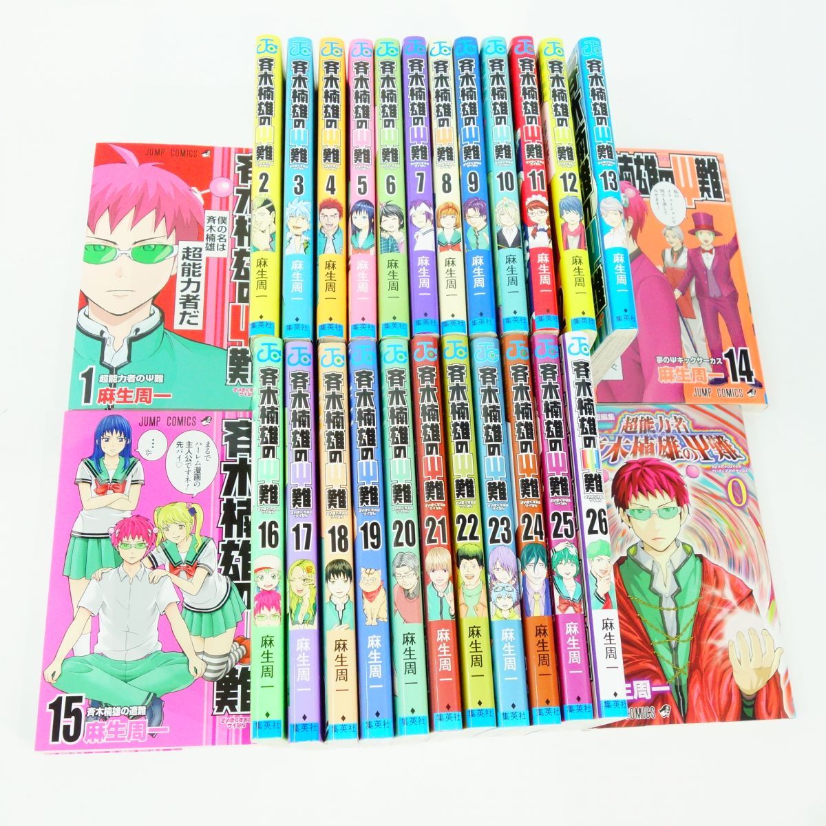 送料無料 漫画 匿名発送 良品 斉木楠雄のΨ難☆1-26巻全巻