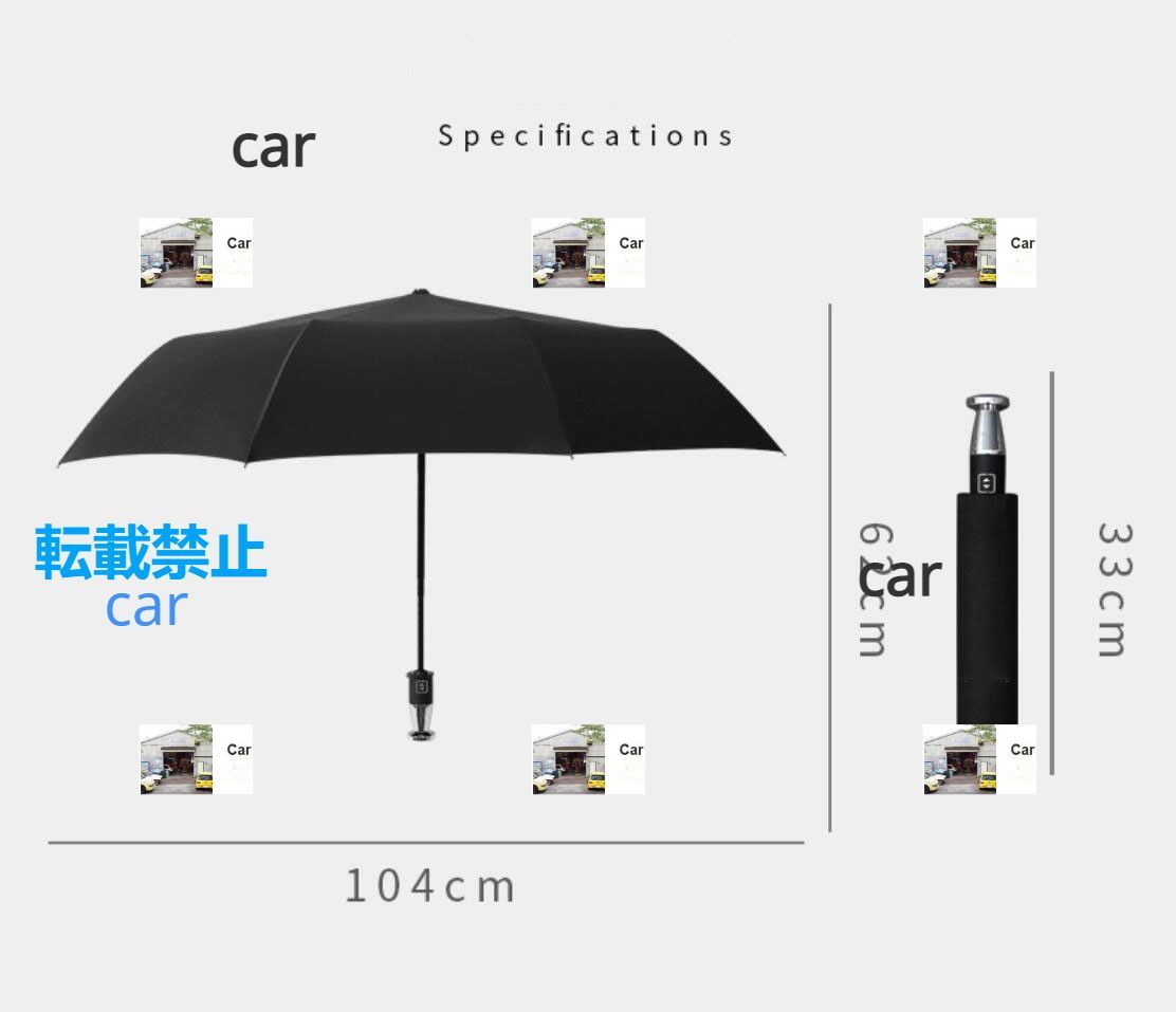 ランボルギーニ　傘 Lamborghini Lifestyle – Folding umbrella –｜ランボルギーニ