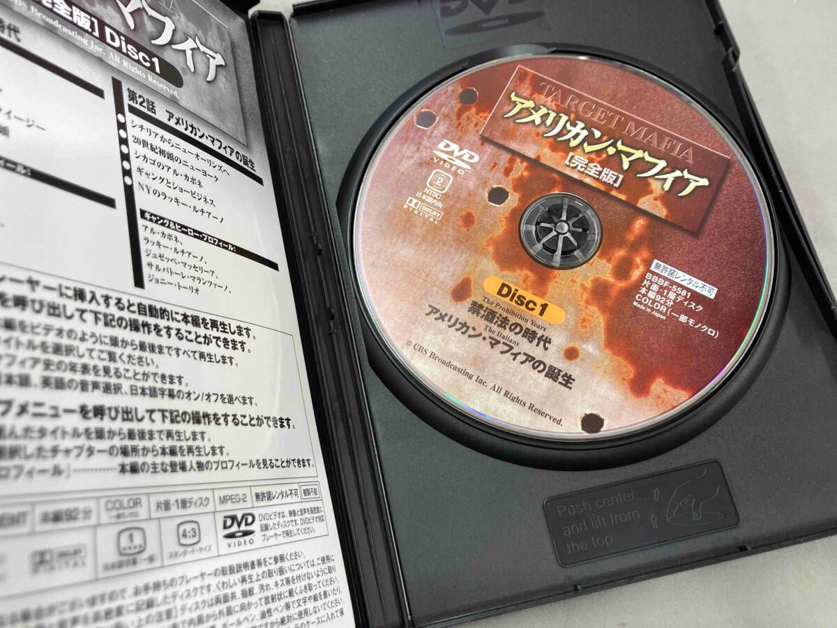 DVD アメリカンマフィア DVD-BOX - メルカリ