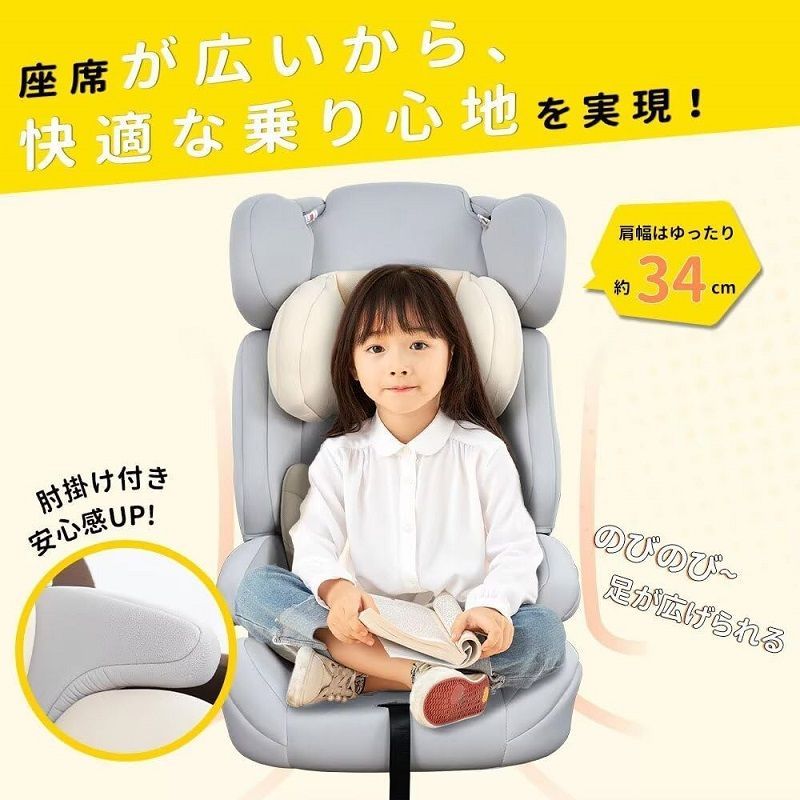 9ヶ月～12歳頃 成長に合わせて使える