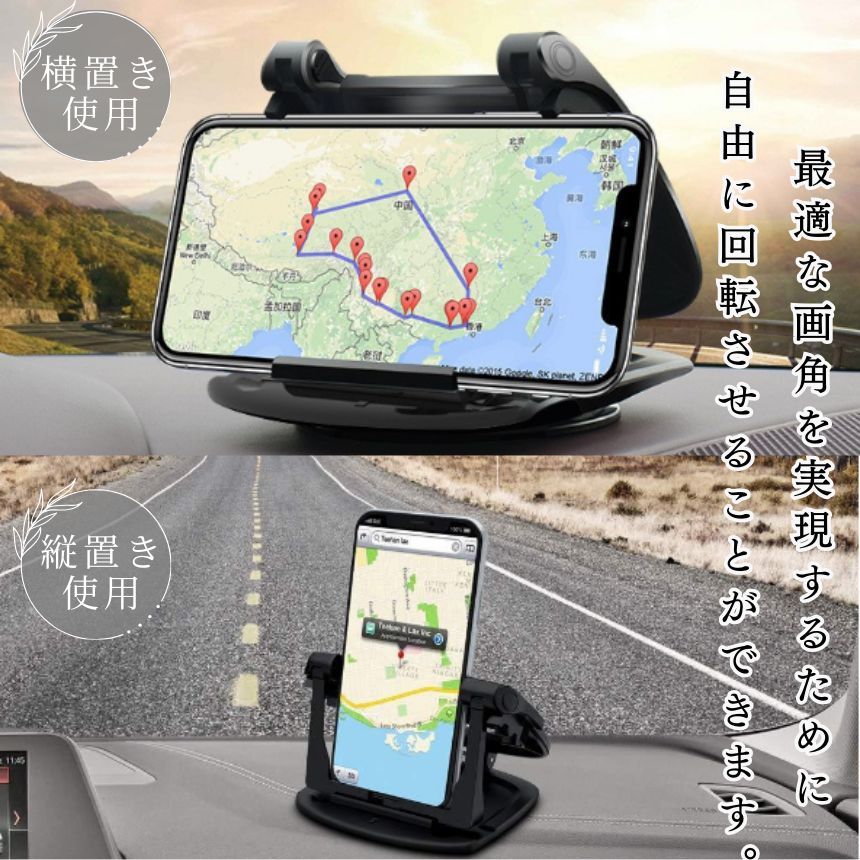 【 折りたためる 】 スマホホルダー 車 スマホスタンド 車載 車載用 携帯ホルダー 携帯スタンド 車用 クリップ ダッシュボード 卓上 縦置き 横置き 360度 回転式 強力 固定 粘着 汎用 カー用品 便利アイテム グッズ 車内 アクセサリー 車用品 thumbnail 4