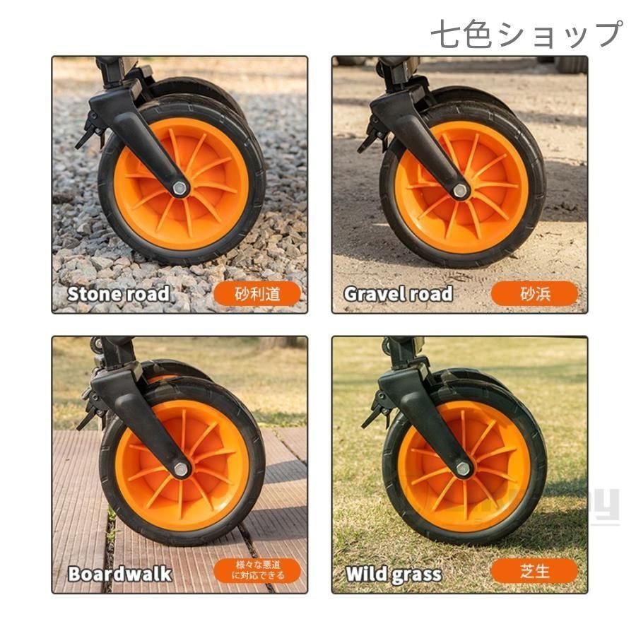子供乗せ