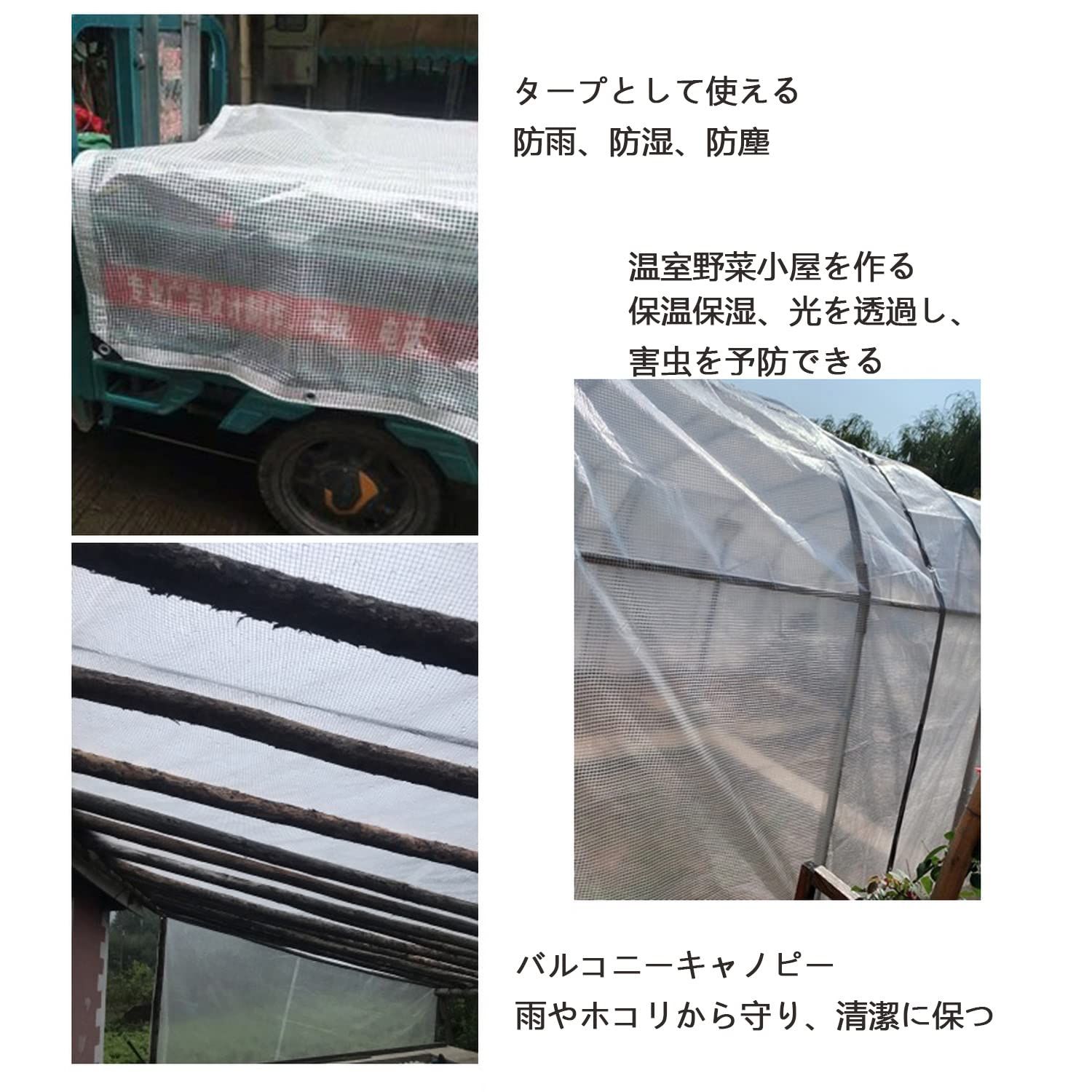 庭 雨避けシート