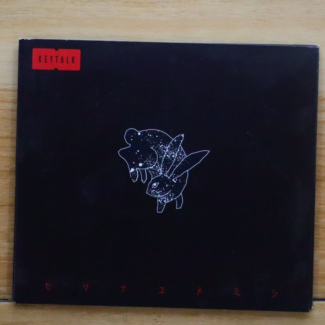 国内盤CD☆キー・トーク/KEYTALK□ セツナユメミシ(初回限定盤