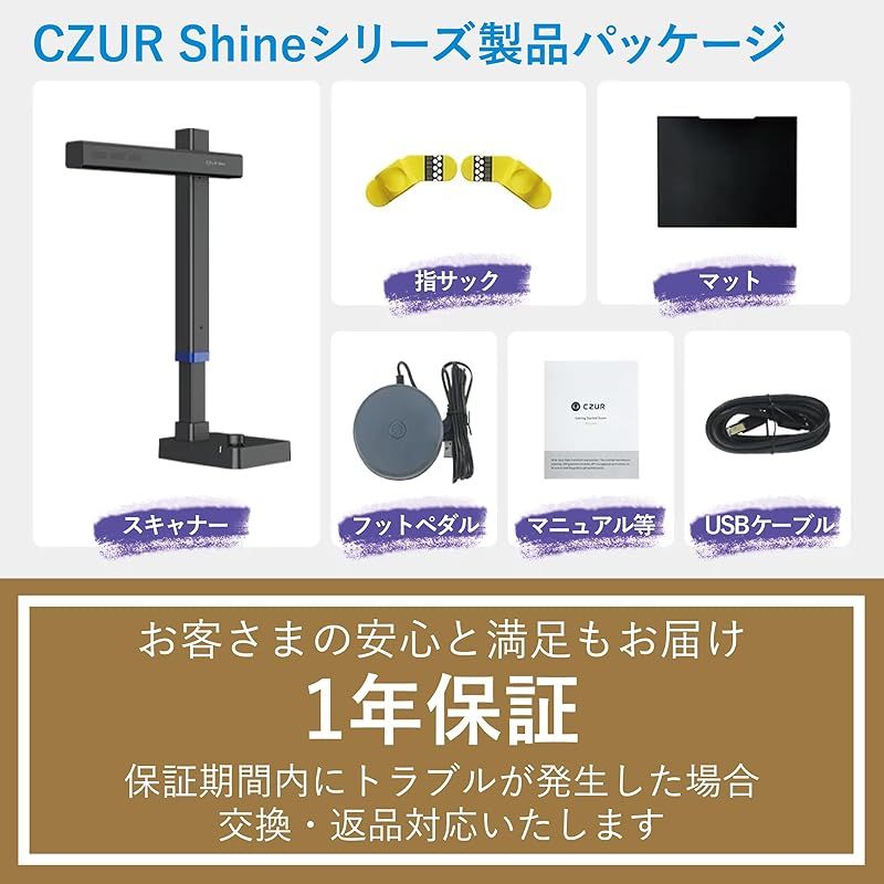 新品】 CZUR Shine Ultra ドキュメントスキャナー ブックスキャナー a3