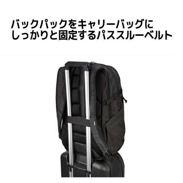 コンストラクト バックパック