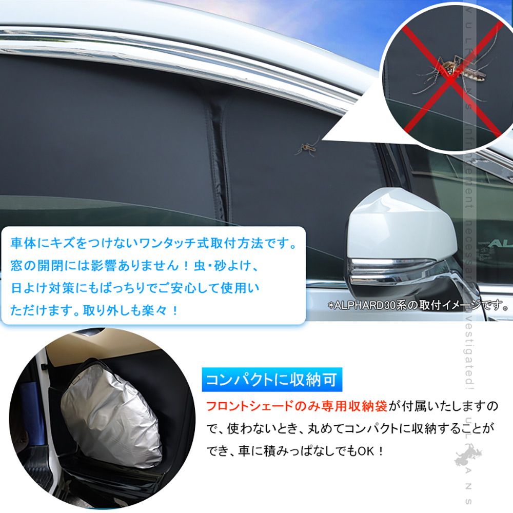 クイックサンシェード
