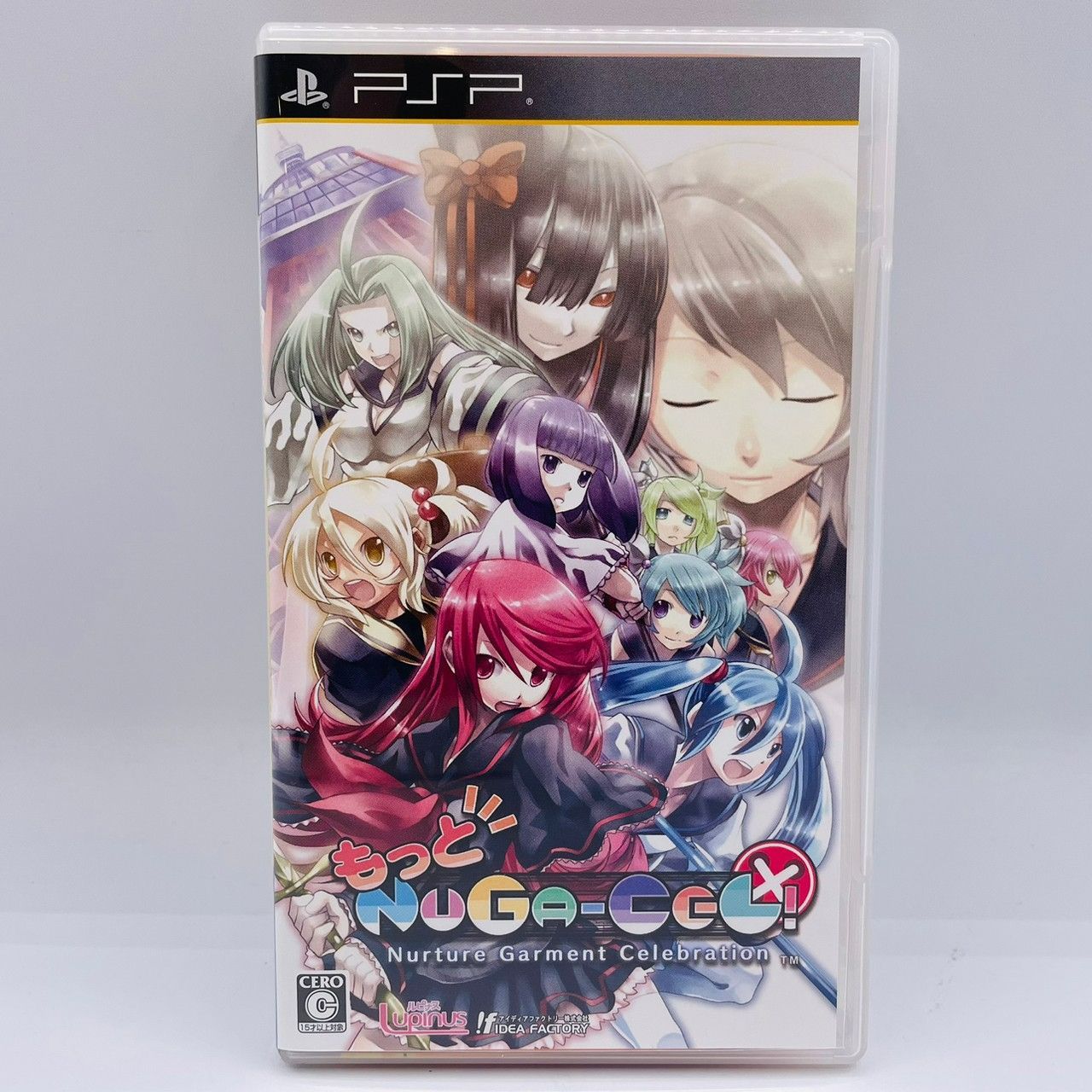 PSP もっと NUGA-CEL ! 限定版 予約特典CD付 / Sony PlayStation