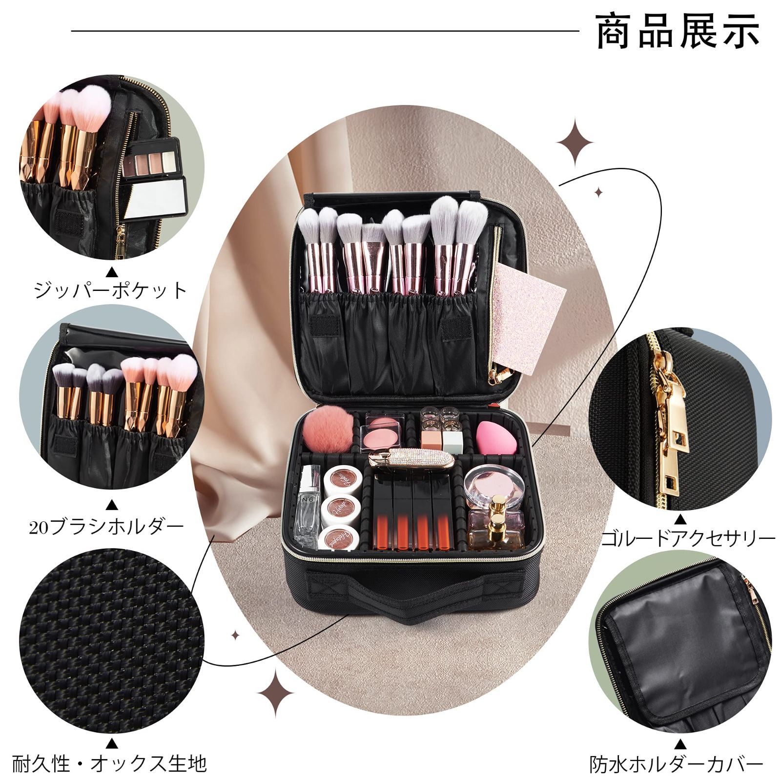 化粧品収納ポーチ