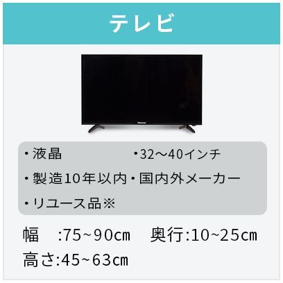 | 新生活