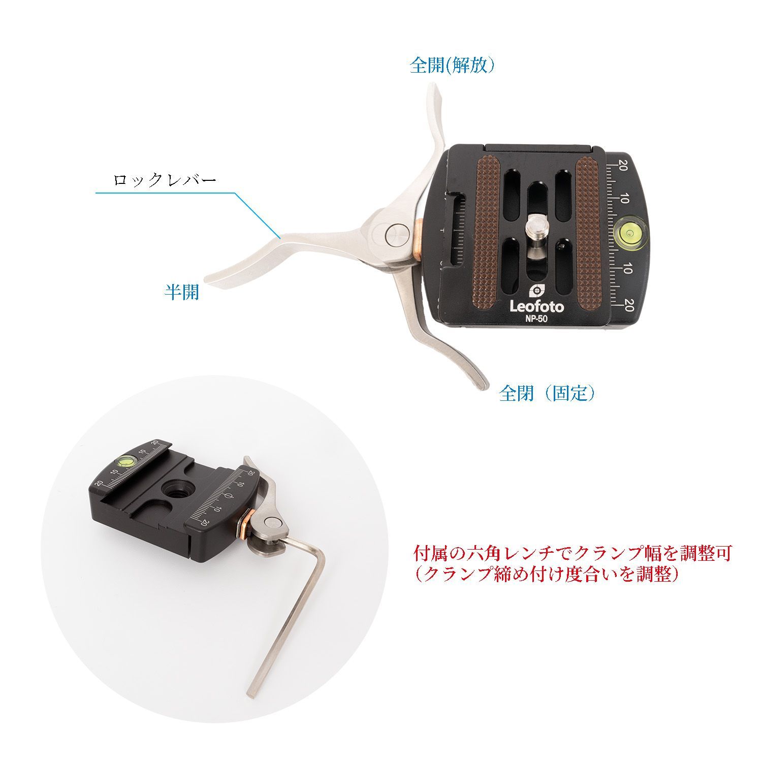 LR-50 レバーロック式