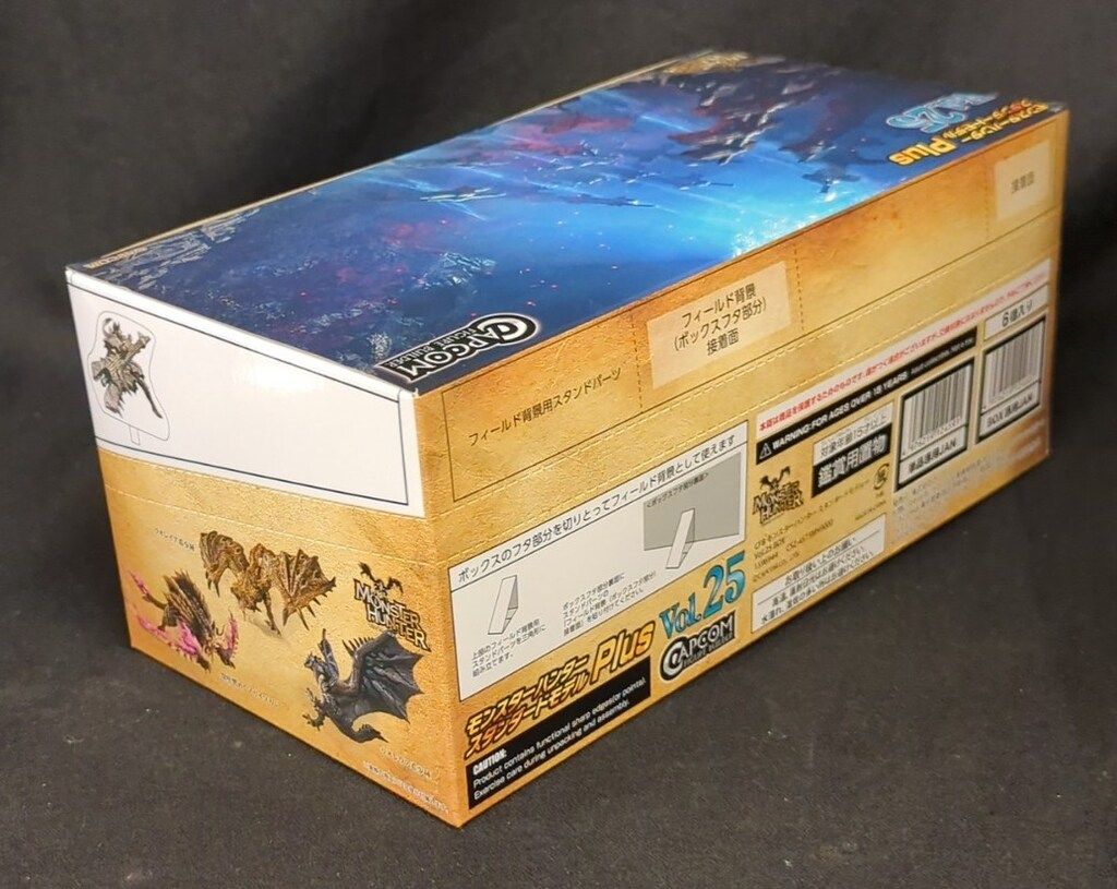 カプコン カプコンフィギュアビルダー スタンダードモデル Plus