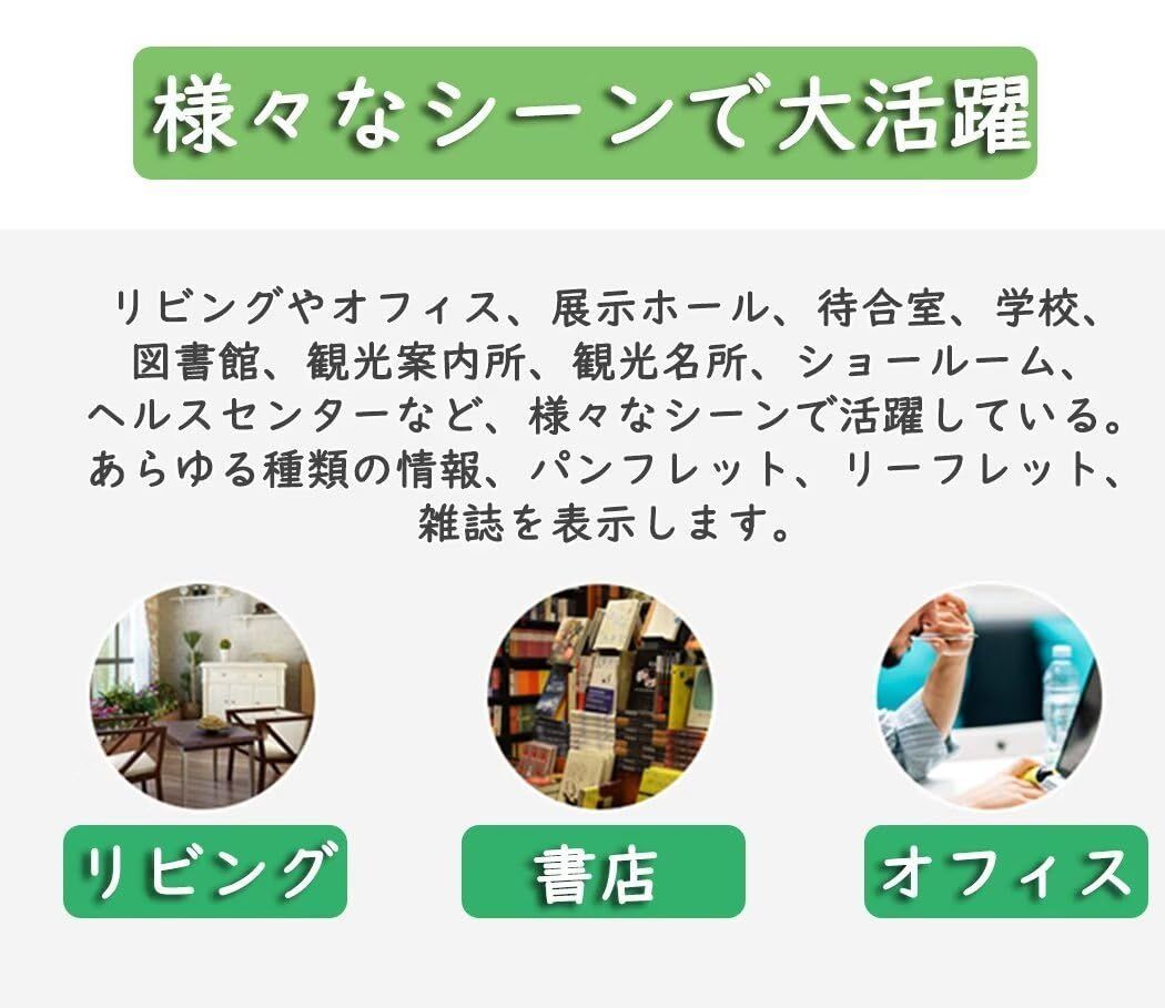 カタログスタンド カタログラック スチール パンフレットスタンド 雑誌ラック 展示会 待合室 マガジンラック 図書館 新聞 QD-WST ブラック 120 30 120cm