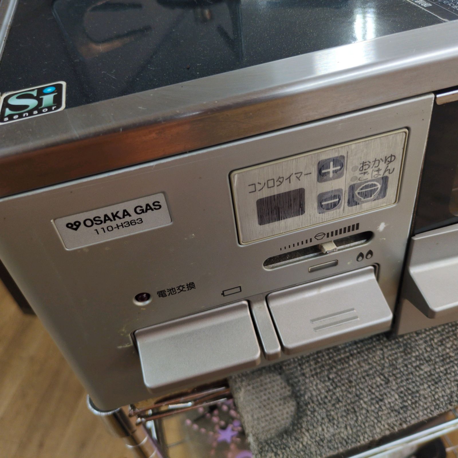 J554 ☆全体的にサビキズ使用感☆2013年製☆大阪ガス☆都市ガスコンロ