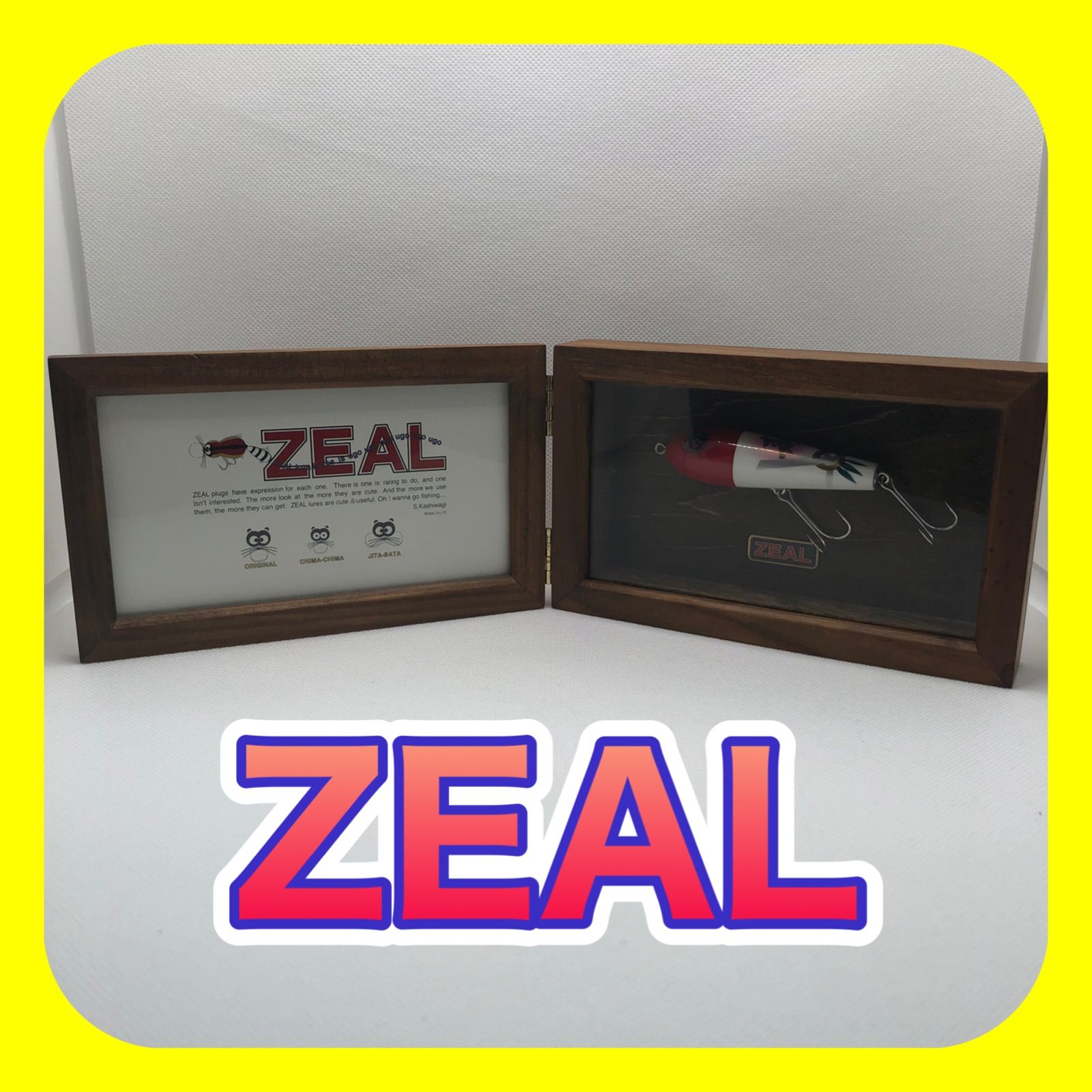 ズイール ＺＥＡＬ 写真立て ３つセット ２つ箱あり は自分にプチご