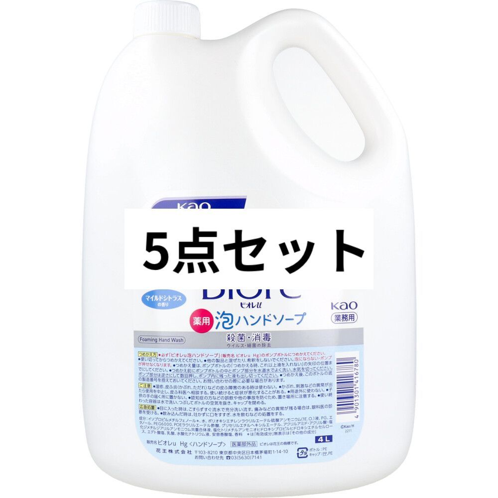 KOSE N&CO ネイチャーアンドコーマイルドモイスチュアウォッシュ2L×6